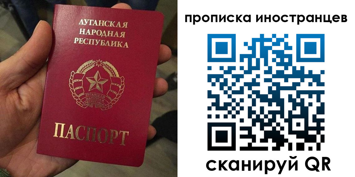 прописка штамп в Навашино