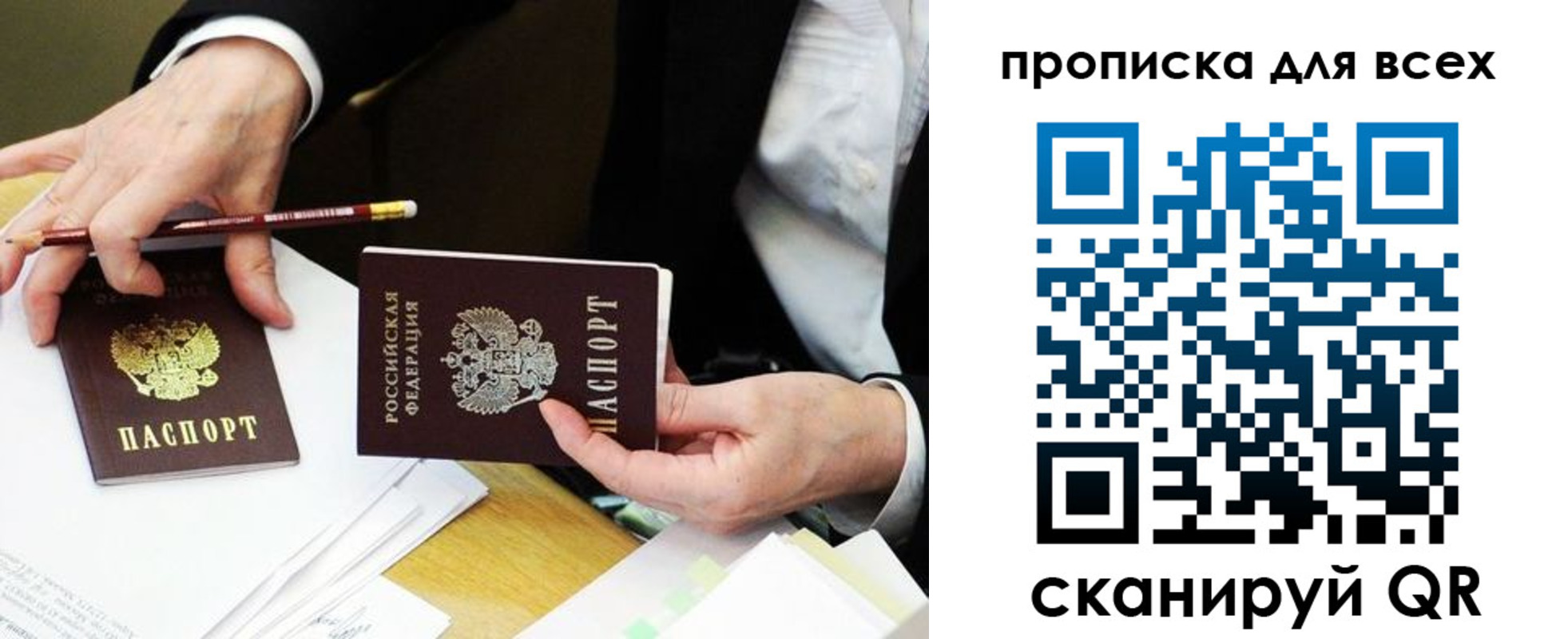 временная регистрация госуслуги в Навашино