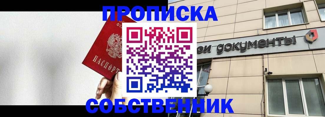 регистрация для школы в Навашино