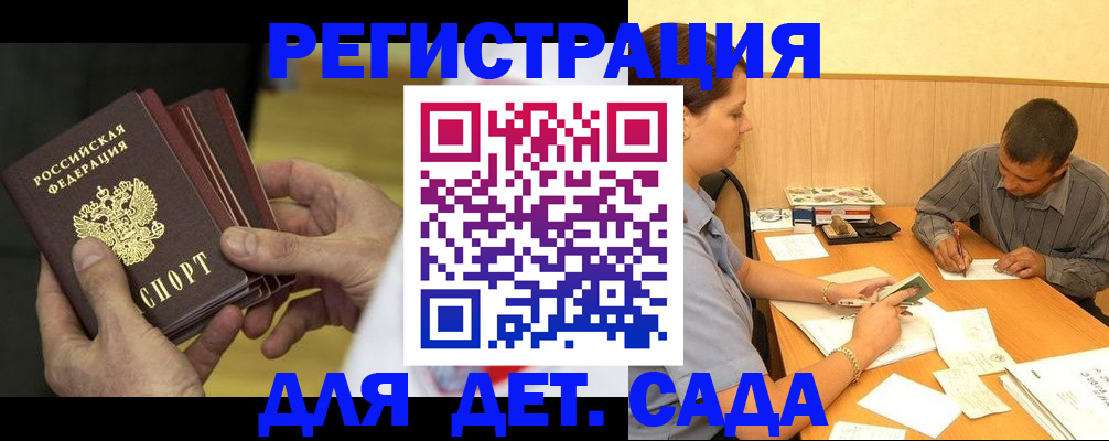 временная регистрация законно в Навашино