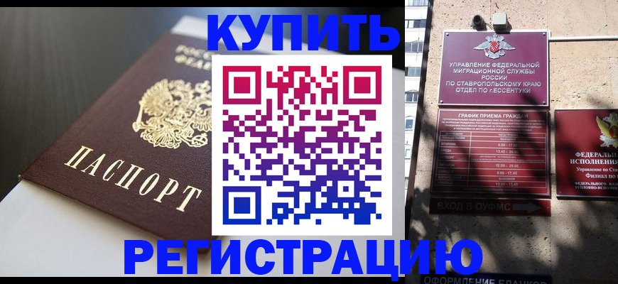 найти адрес прописки в Навашино